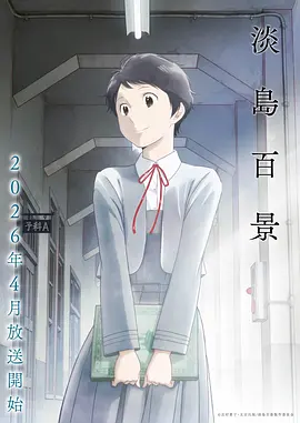 悬疑女神漫画夜行档案馆