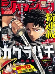 校园女神漫画观察日记