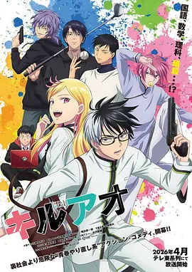 推理女神漫画侦探社