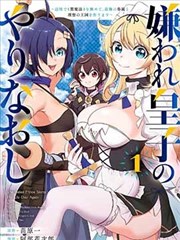 女神漫画人气榜第三 校园女神观察日记